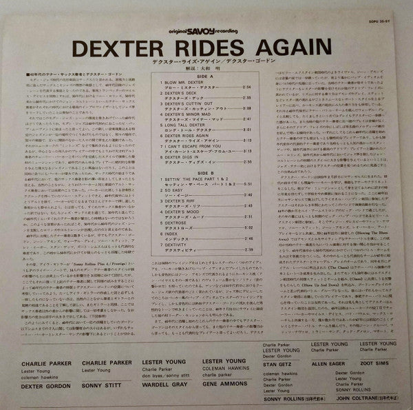 Dexter Rides Again