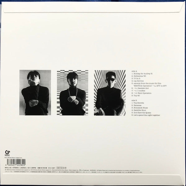 Master Release: On Her Majesty's Request by Pizzicato Five