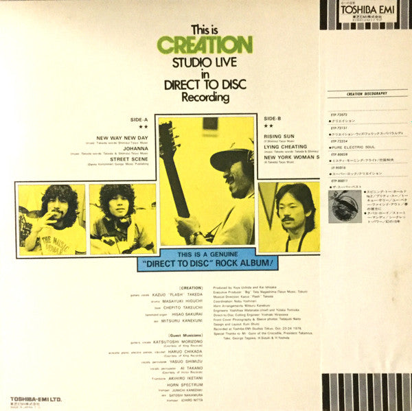 Master Release: This Is Creation Studio Live in Direct to Disc Recording by Creation (6)