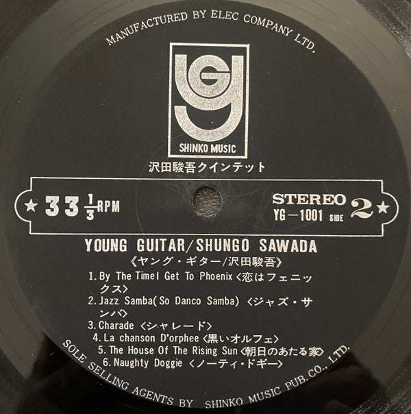 Young Guitar