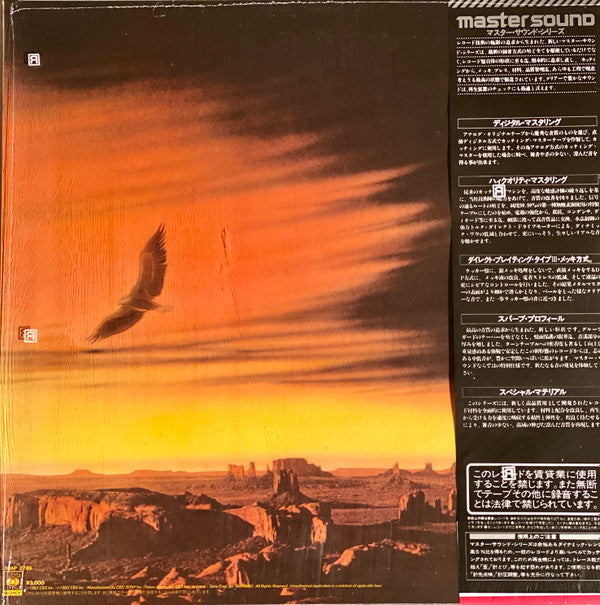 Release: Take It To The Limit-Vinyl-Japan-1984-30AP 2786-20845324