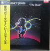 Quincy Jones - The Dude (Vinyl, LP, Album, Promo) Very Good Plus (VG+) / Very Good Plus (VG+)