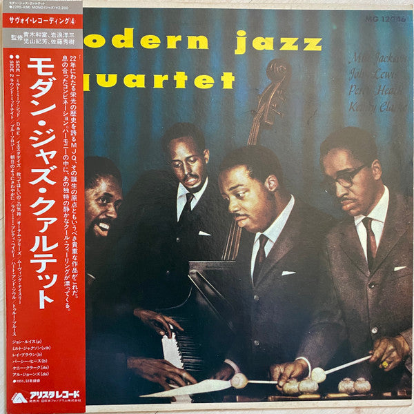 Release: The Quartet-Vinyl-Japan-1980-MG 12046, 22RS-4(M)-15198546