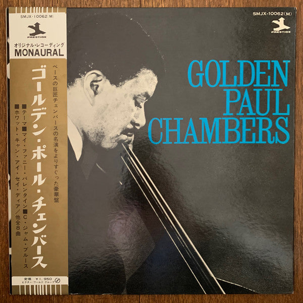 Master Release: Golden Paul Chambers by Paul Chambers (3)