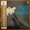 Paul Chambers (3) - Golden Paul Chambers (Vinyl, LP, Compilation, Mono) Very Good (VG) / Very Good Plus (VG+)