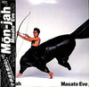 Masato Ibu - Mon-jah (Vinyl, LP, Album) Very Good Plus (VG+) / Very Good Plus (VG+)