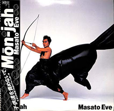 Release: Mon-jah-Vinyl-Japan-1983-28AH 1596-13231827