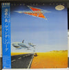 Vandenberg - Heading For A Storm (Vinyl, LP, Album, Promo) Very Good (VG) / Very Good Plus (VG+)