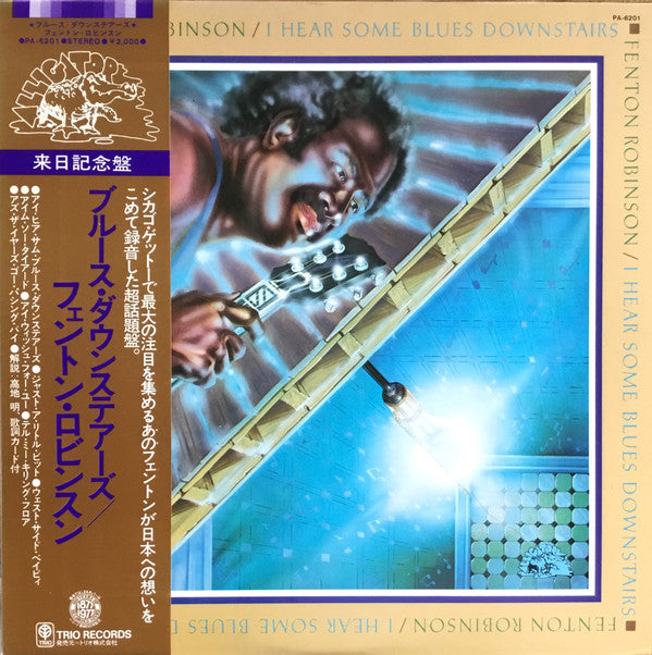 Master Release: I Hear Some Blues Downstairs by Fenton Robinson