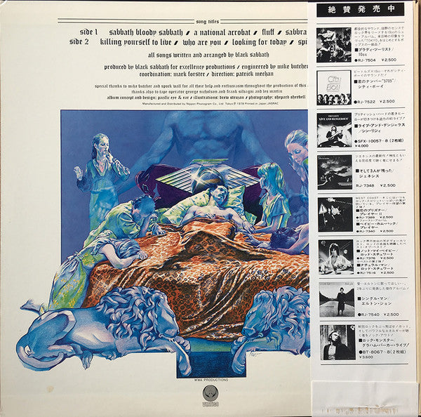 Release: Sabbath Bloody Sabbath-Vinyl-Japan-1978-RJ-7031-10510342