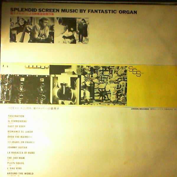 Release: Unknown Release-Vinyl-Japan-1970-ULP-1004-17473162