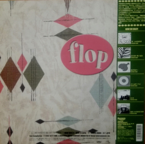 Release: Flip Flop-Vinyl, Vinyl-Japan-2000-UMJK-9001/3-13781639