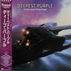 Deep Purple - Deepest Purple (The Very Best Of Deep Purple) (Vinyl, LP, Compilation) Very Good Plus (VG+) / Very Good Plus (VG+)