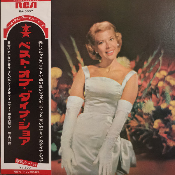 Release: The Best Of Dinah Shore-Vinyl-Japan-1973-RA-5607-12609894