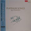 Rick Springfield - Platinum Songs (Vinyl, LP, Compilation) Very Good Plus (VG+) / Very Good Plus (VG+)