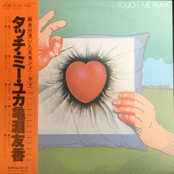 Release: Touch Me, Yuka-Vinyl-Japan-1978-MKF 1030-13965692
