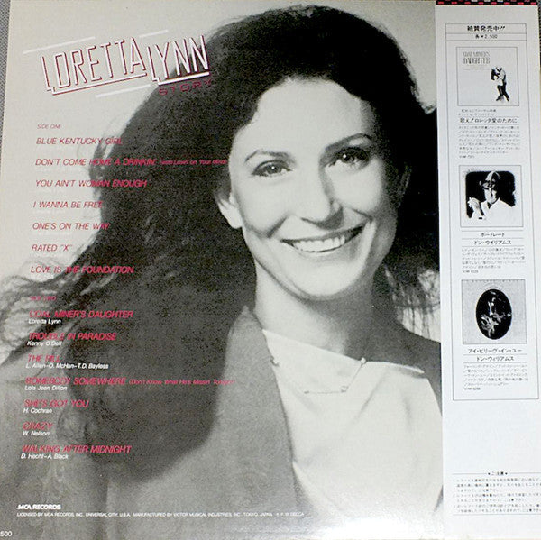 Release: Unknown Release-Vinyl-Japan-1981-VIM-6246-14419843