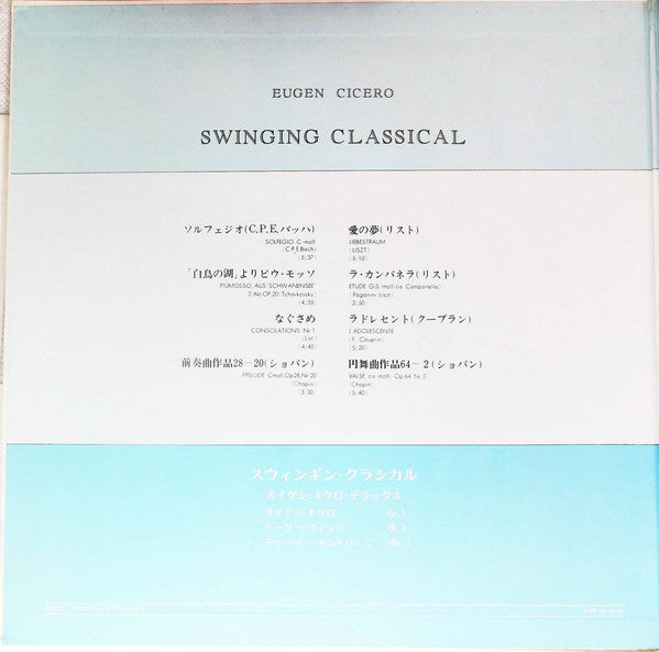Release: Swinging Classics-Vinyl-Japan-1972-XS-139-MP-14974728
