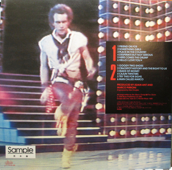 Release: Friend Or Foe-Vinyl-Japan-1982-25·3P-398-12930162
