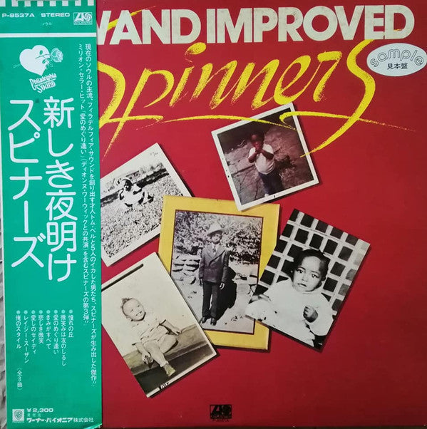 Release: New And Improved-Vinyl-Japan-1974-P-8537A-17971414