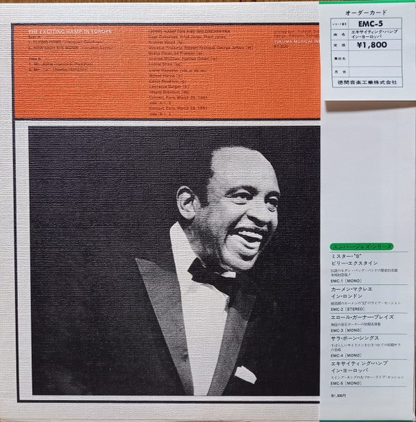 Release: Unknown Release-Vinyl-Japan-None-EMC-5-17548357
