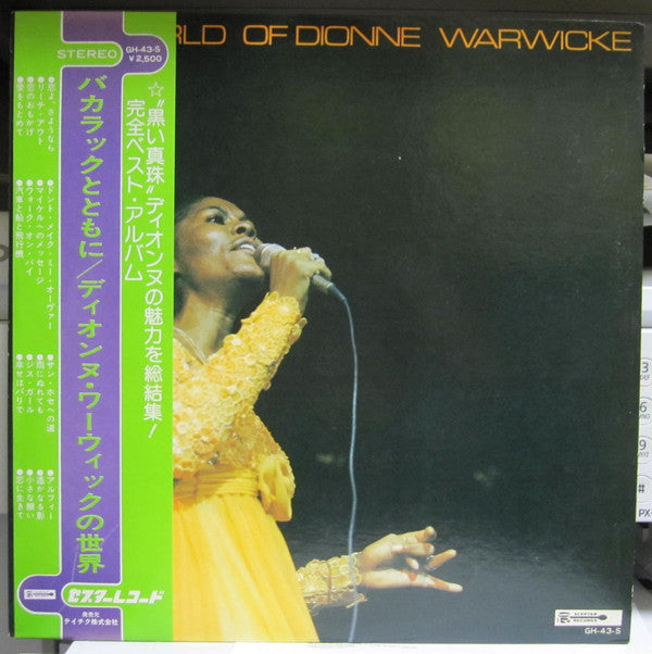 The World Of Dionne Warwicke