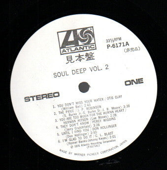 Soul Deep Vol. 2