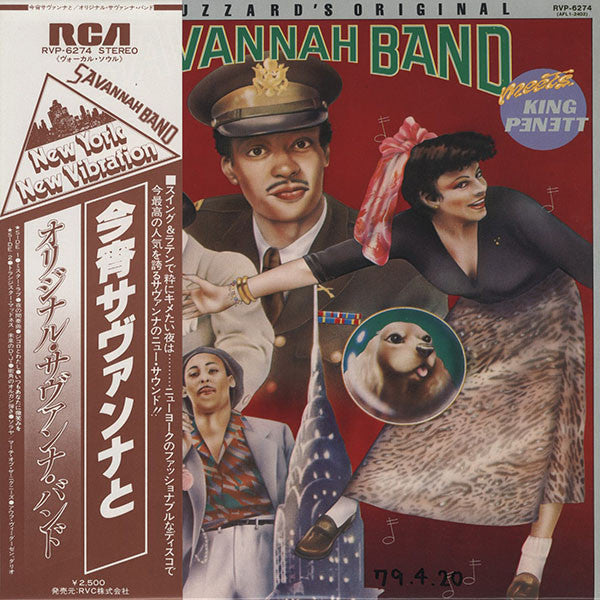 Master Release: Meets King Penett by Dr. Buzzard's Original Savannah Band