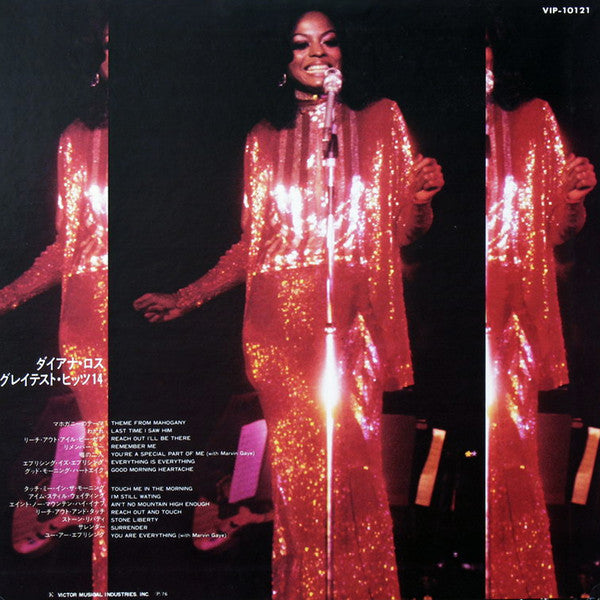 New Soul Greatest Hits 14