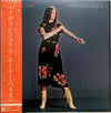 Emmylou Harris - Evangeline (Vinyl, LP, Album) Very Good Plus (VG+) / Very Good Plus (VG+)
