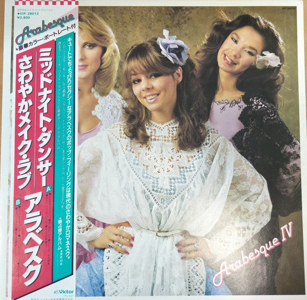 Release: Arabesque IV-Vinyl-Japan-1980-VIP-28012-12740079