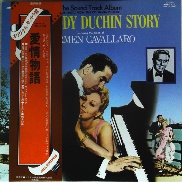 Release: The Eddy Duchin Story-Vinyl-Japan-1976-VIM-7215-13912605