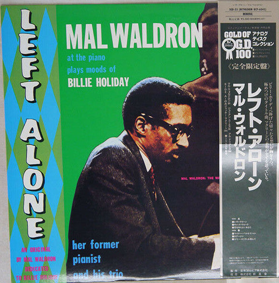 Release: Left Alone-Vinyl-Japan-1991-SGD-33, BCP-6045-14842020