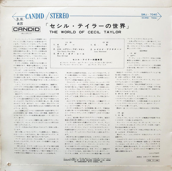 Master Release: The World Of Cecil Taylor by Cecil Taylor