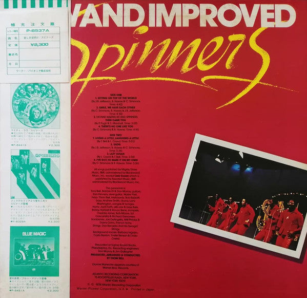Release: New And Improved-Vinyl-Japan-1974-P-8537A-17971414