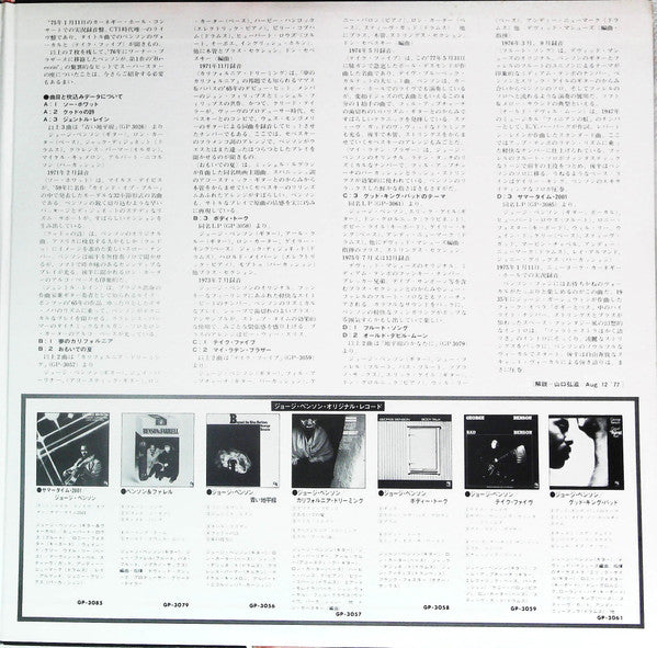Superdisc
