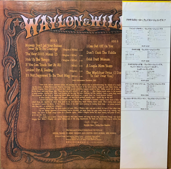 Release: Waylon & Willie-Vinyl-Japan-1978-RVP-6276-14325464
