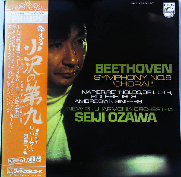 Master Release: Symphony No. 9 "Choral" by Ludwig van Beethoven