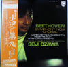 Ludwig van Beethoven - Symphony No. 9 