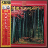 Minoru Muraoka - 特選／尺八のしらべ (Vinyl, LP, Album, Stereo) Very Good (VG) / Very Good (VG)
