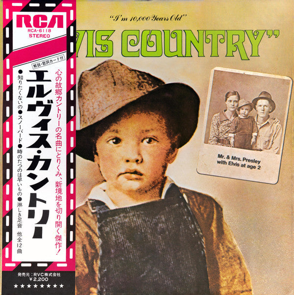 Release: Elvis Country (I'm 10,000 Years Old)-Vinyl-Japan-1975-RCA-6118-11258843