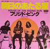 Frijid Pink - House Of The Rising Sun (Vinyl, 7