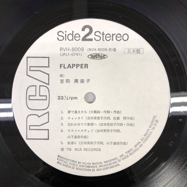 Flapper