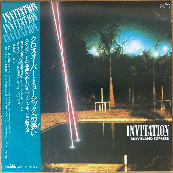 Release: Unknown Release-Vinyl-Japan-1979-GWL-6-10965678
