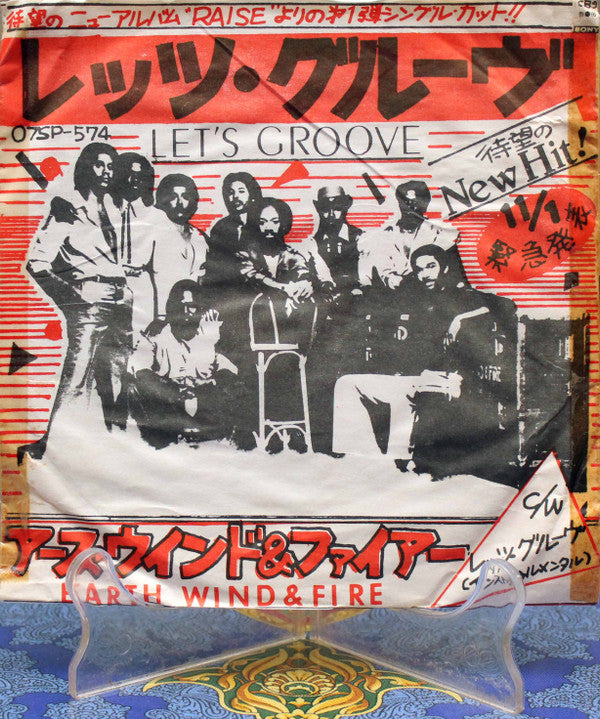 Release: Let's Groove-Vinyl-Japan-1981-O7SP-574-14219231