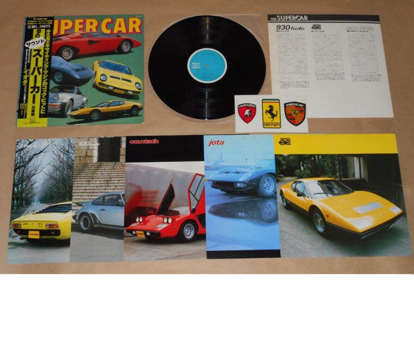 The Supercar