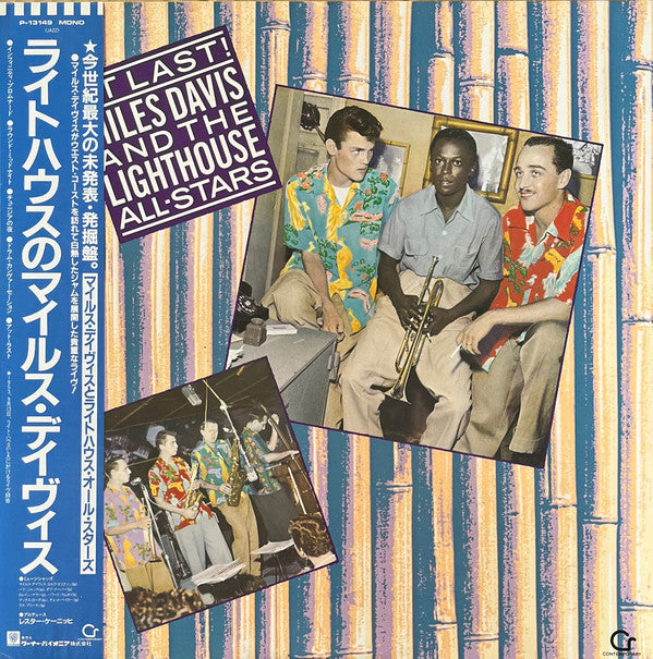Release: At Last!-Vinyl-Japan-1985-P-13149-10613698