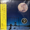 T-Square - Stars And The Moon (Vinyl, LP, Album, Deluxe Edition, Stereo) Very Good Plus (VG+) / Very Good Plus (VG+)