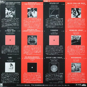 Release: Unknown Release-Vinyl-Japan-1979-ALAM-1001-6626853