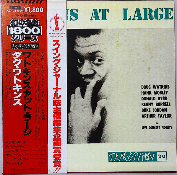 Release: Watkins At Large-Vinyl-Japan-1979-GXF-3122(M), GXF 3122(M)-6735418